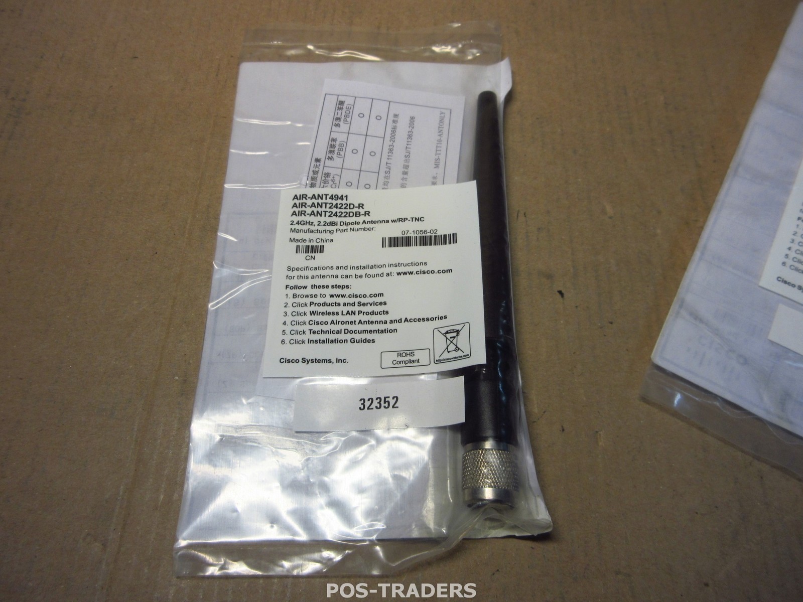 Cisco AIR-ANT4941 Aironet 2.4 GHz Articulated Dipole Antenna NEW NEW IN PLASTIC