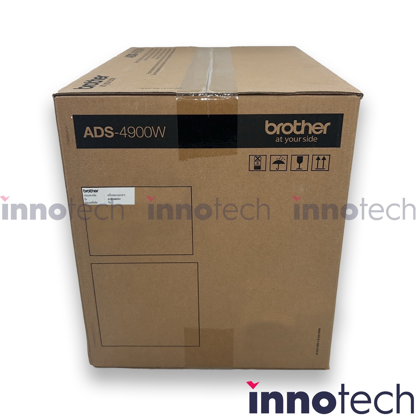 Brother ADS-4900W High-Speed Wireless Desktop Scanner New Sealed