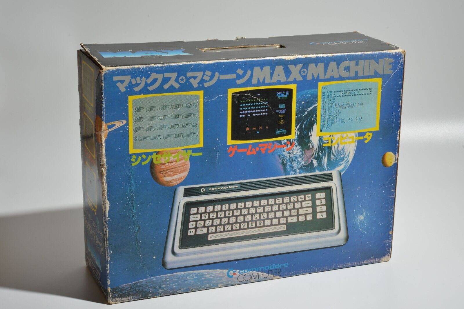 Commodore MAX Machine MAX-04 in Box with Road Race – Composite MOD / CLEAN