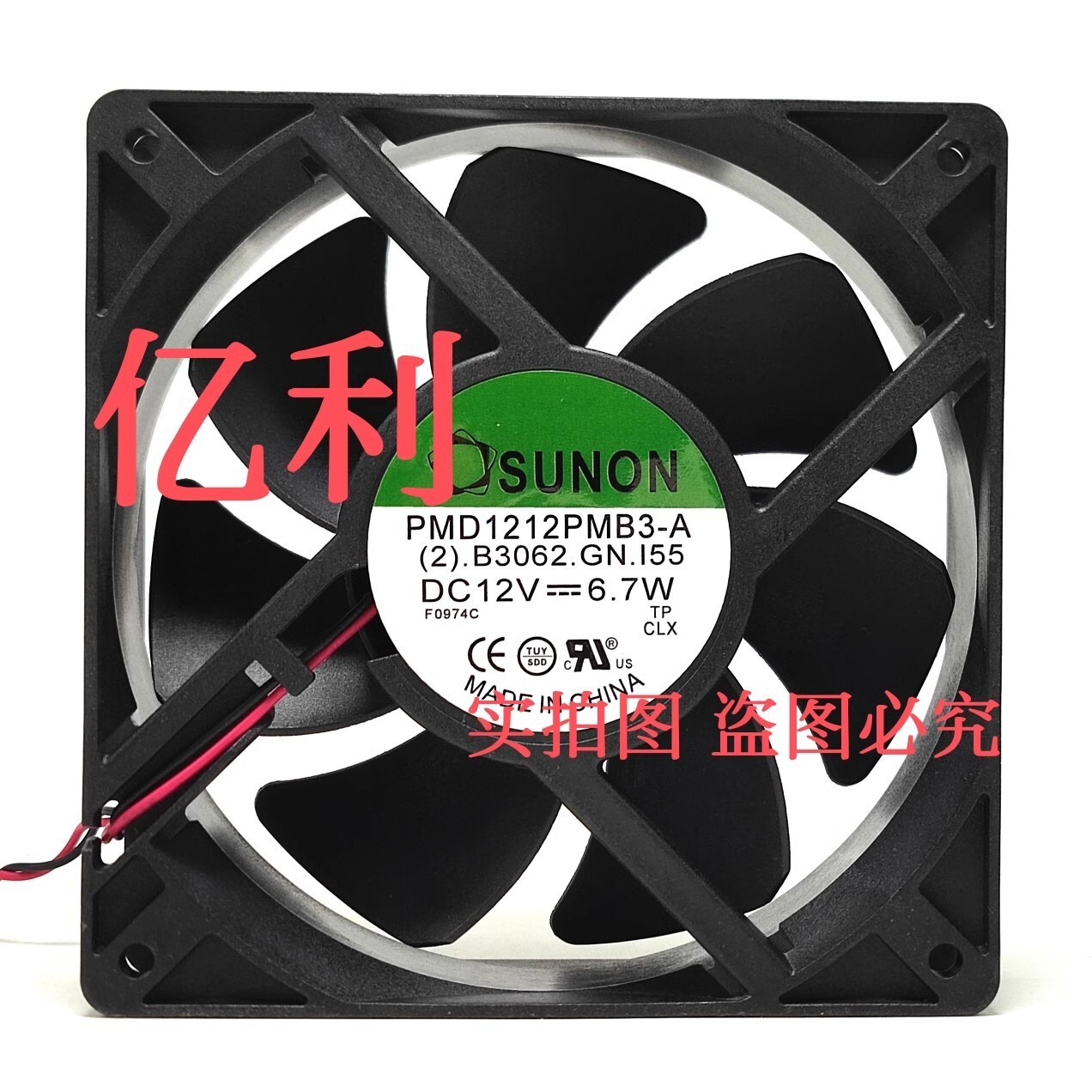 SUNON PMD1212PMB3-A 12038 12V 6.7W 12cm High Airflow Cooling Fan