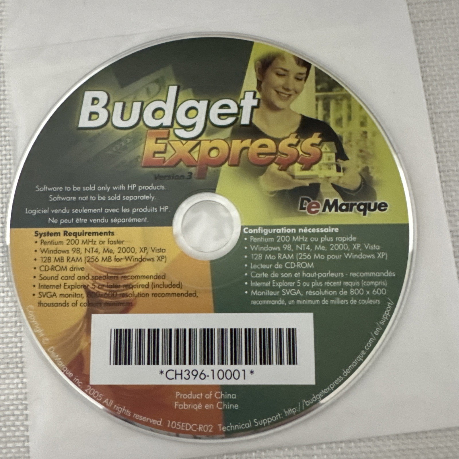 Budget Express Version 3 #105EDC CD ROM-New- Vintage 2005 Very Rare