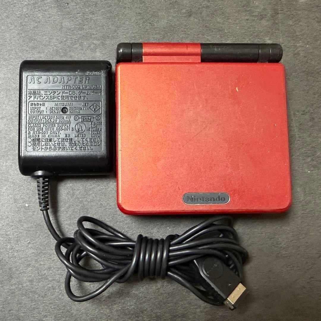 Nintendo Game Boy Advance SP Boktai Red Black Edition