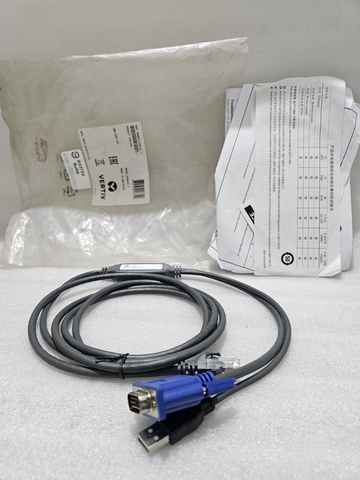Vertiv Autoview USBIAC-7 USB KVM Switch Cable Module for Avocent USB KVM (NEW) 
