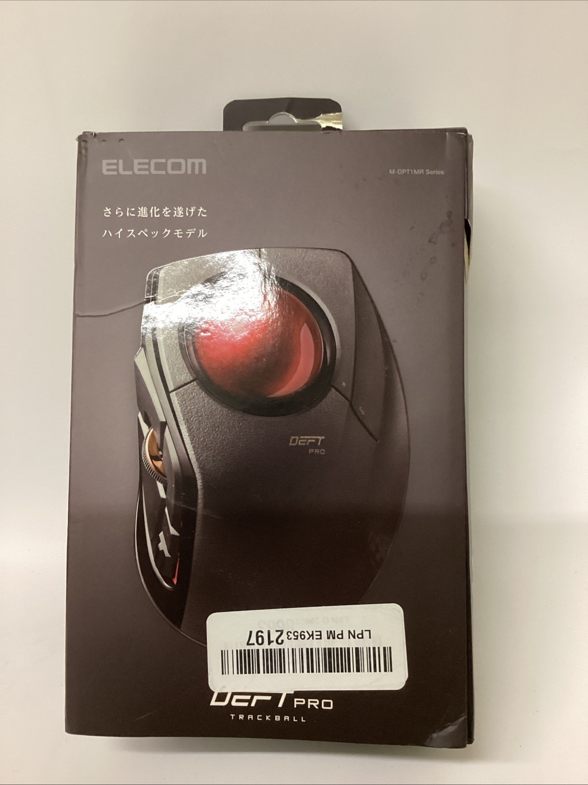 Deft Pro Trackball Mouse Wired Wireless Bluetooth 8-Button Function Red Ball