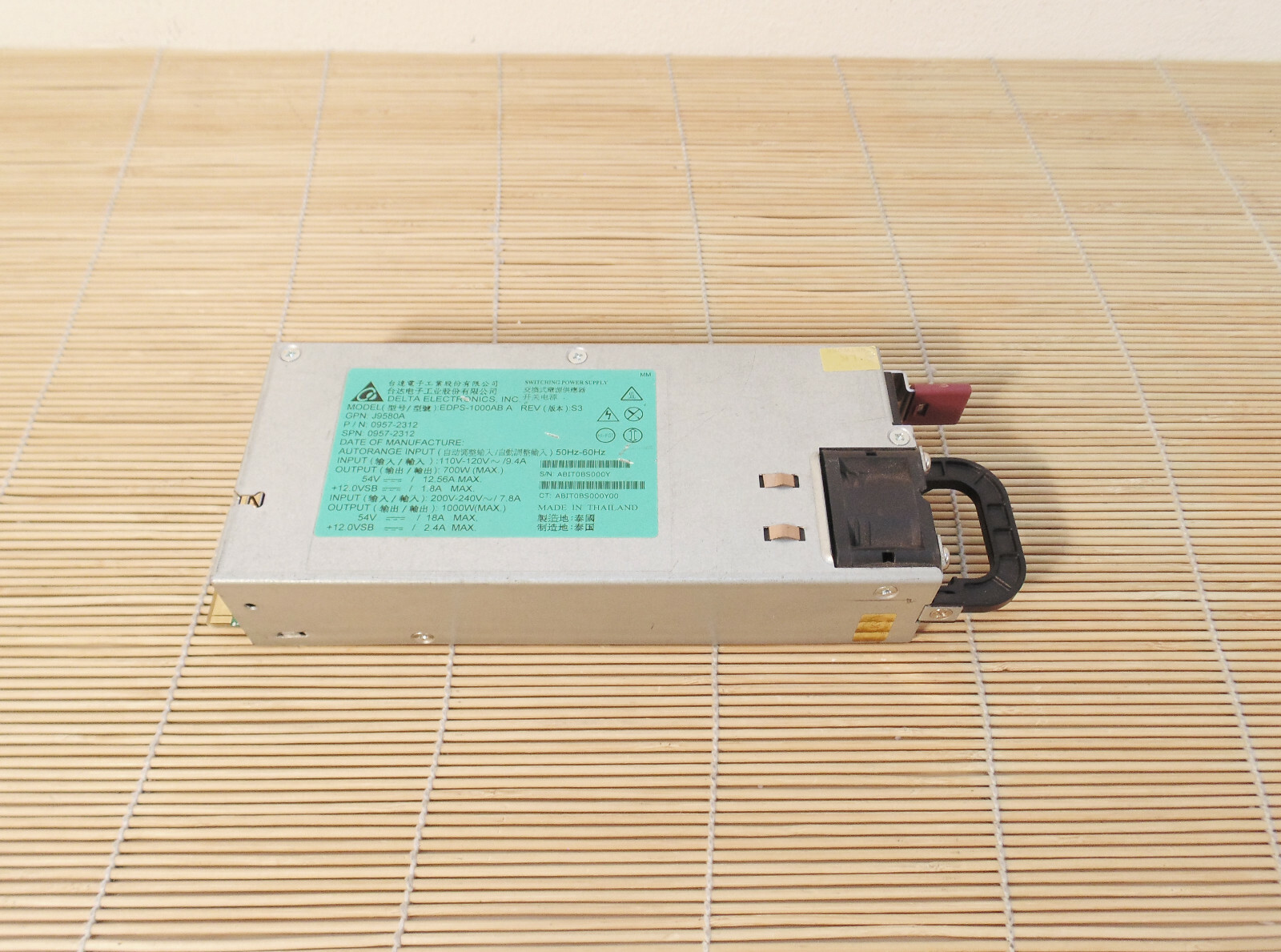 HP J9580A HPE X312 1000W 100 240VAC to 54VDC Power Supply
