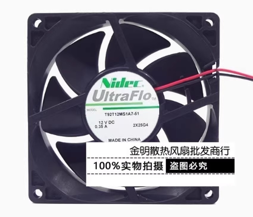 1PCS Nidec 9025 T92T12MS3A7-51 12V 0.35A High-Airflow Variable-Speed Cooling Fan