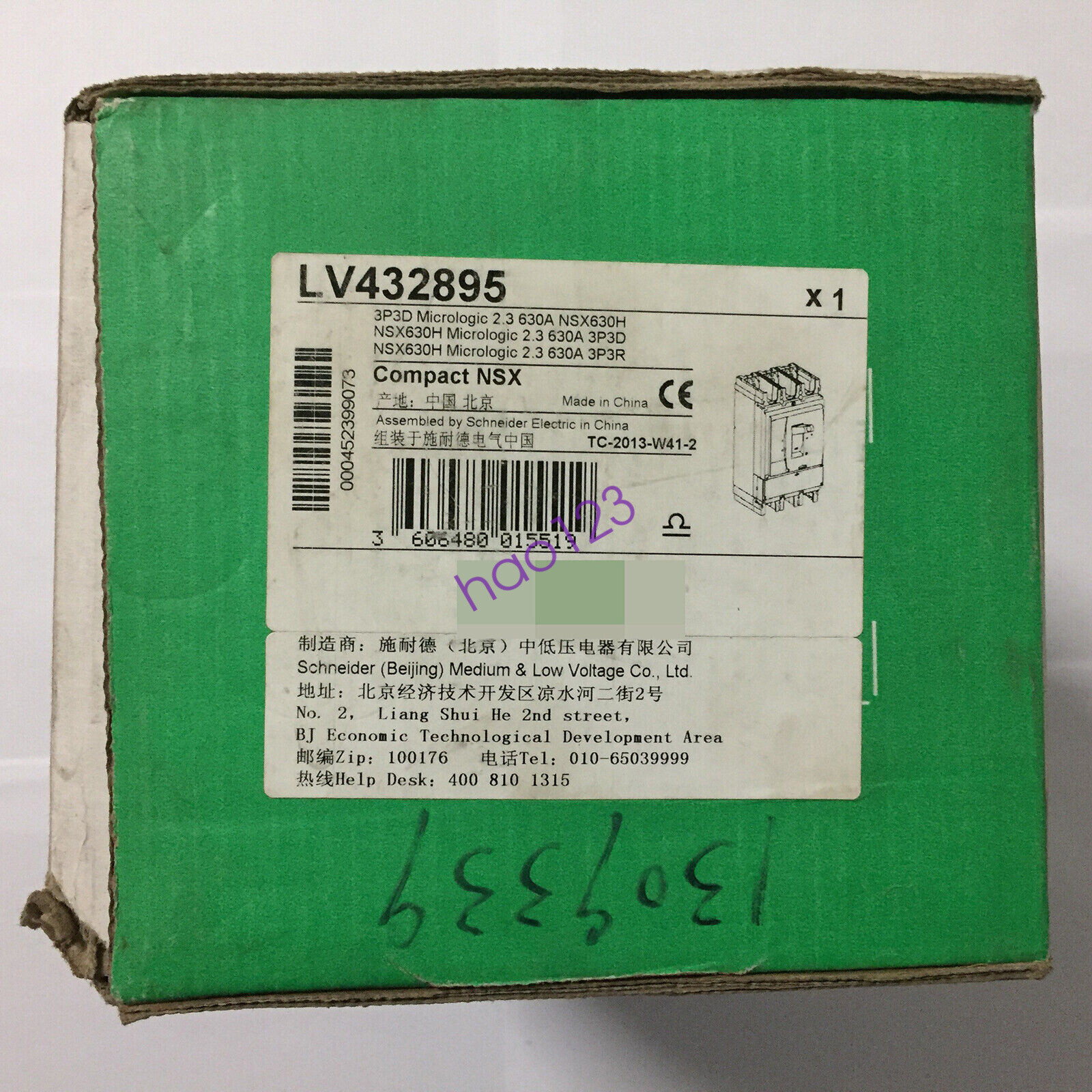 one New Schneider Circuit Breaker LV432895 LV432895 Fast Delivery DHL/FedEx