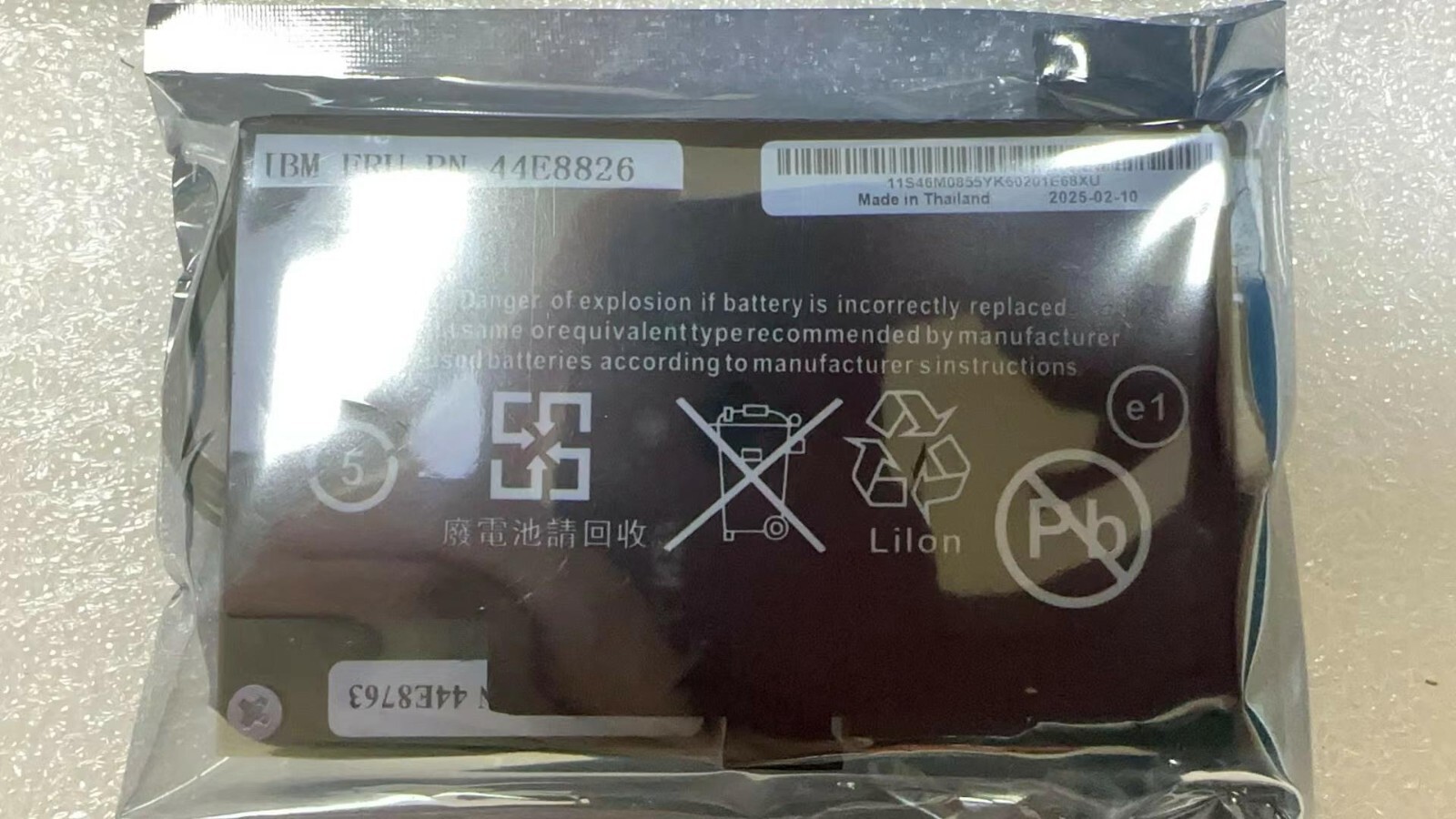 2026 NEW Battery IBM ServeRAID-MR10i / 10m, M5014, M5015, M5025  44E8826 44E8763