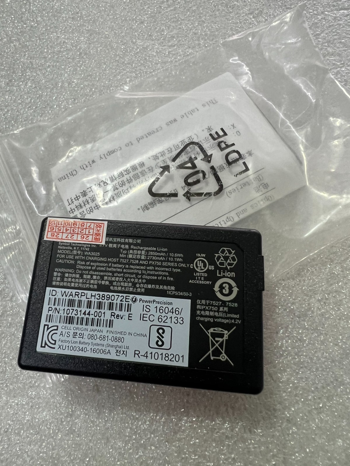 New For WA3025 Symbol 7527 7528 PX750 Series Battery Fast Delivery High Quality