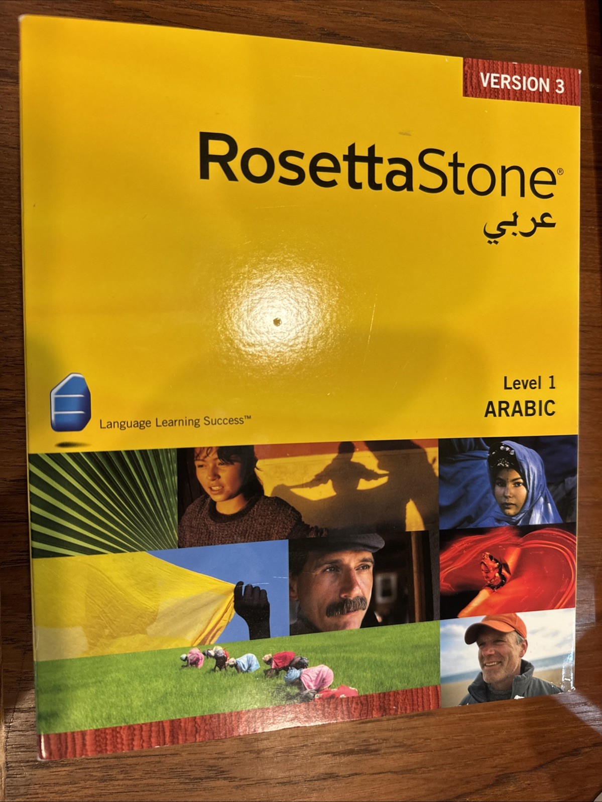 Rosetta Stone Level 1 Arabic (Version 3)