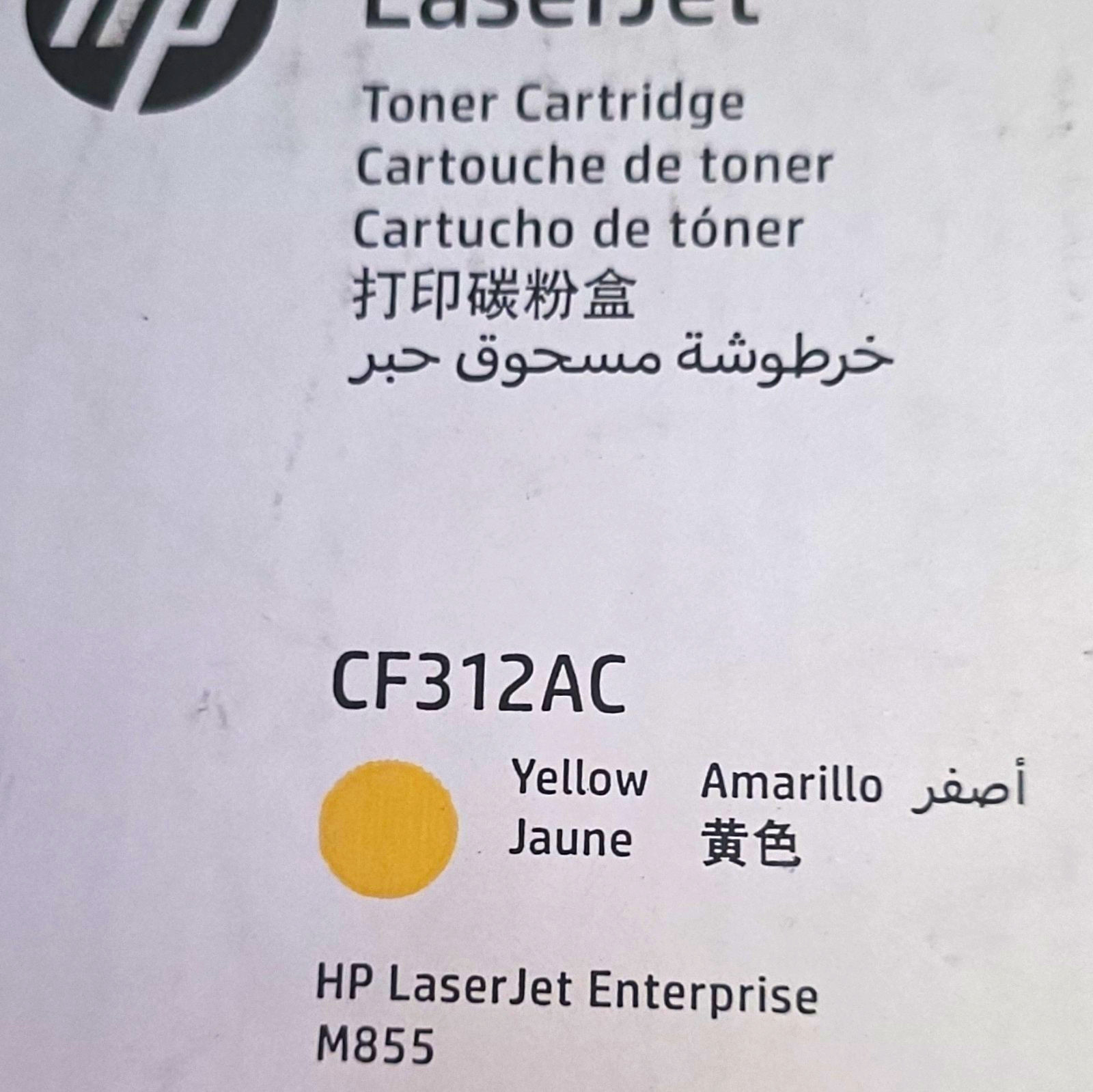 Genuine/Original HP 826A (CF312AC) Yellow LaserJet Toner for M855