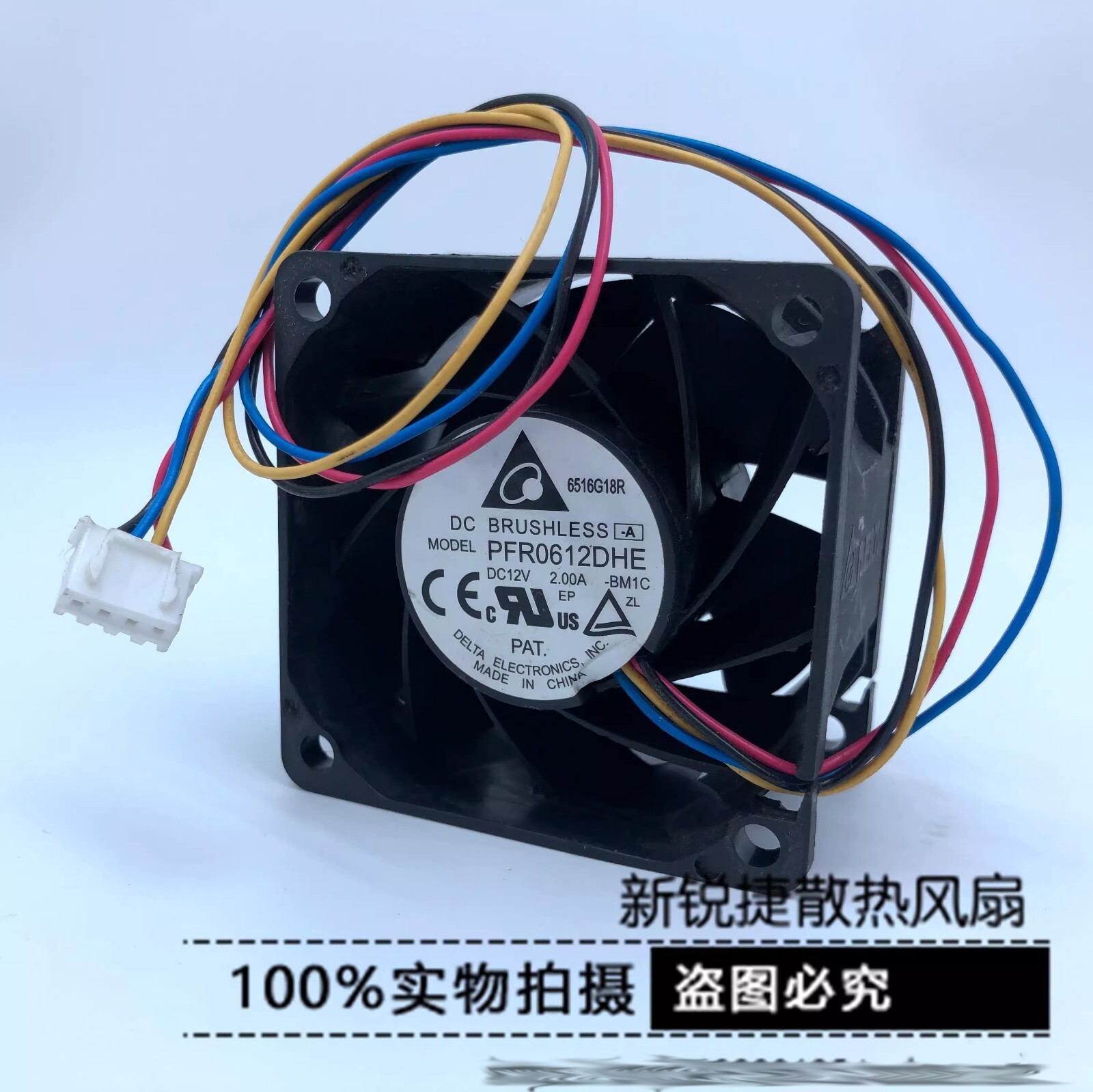 Delta PFR0612DHE 6038 DC12V 2.00A 6CM 4-Wire Cooling Fan