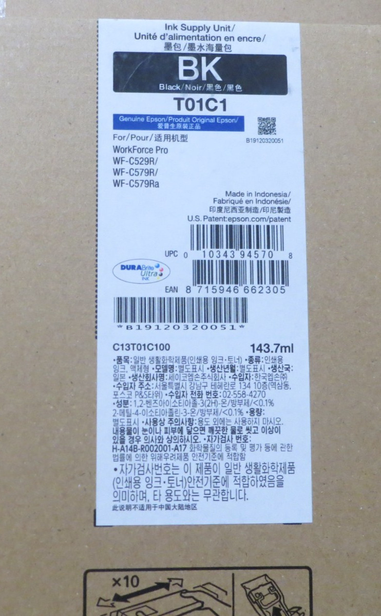 Epson OEM T01C1 Black Ink C13T01C120 New In Box Sealed WF-C529 WF-C579 EXP 2026