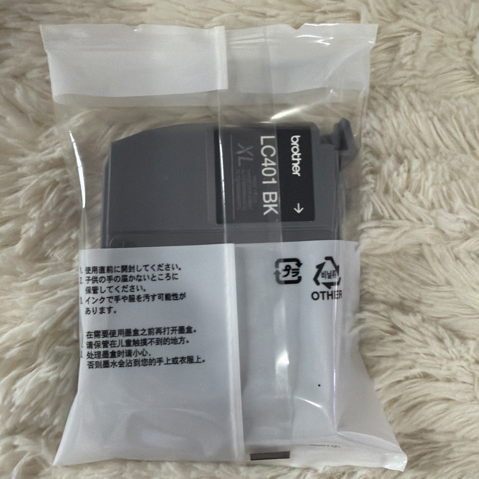 Brother LC401XLBKS High Yield Ink Cartridge Black 500 Pages