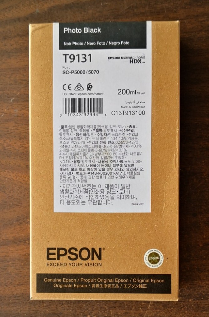 09/2026 New Genuine Epson T9131 Photo Black T913100 HDX Ink 200ml SC-P5000/5070