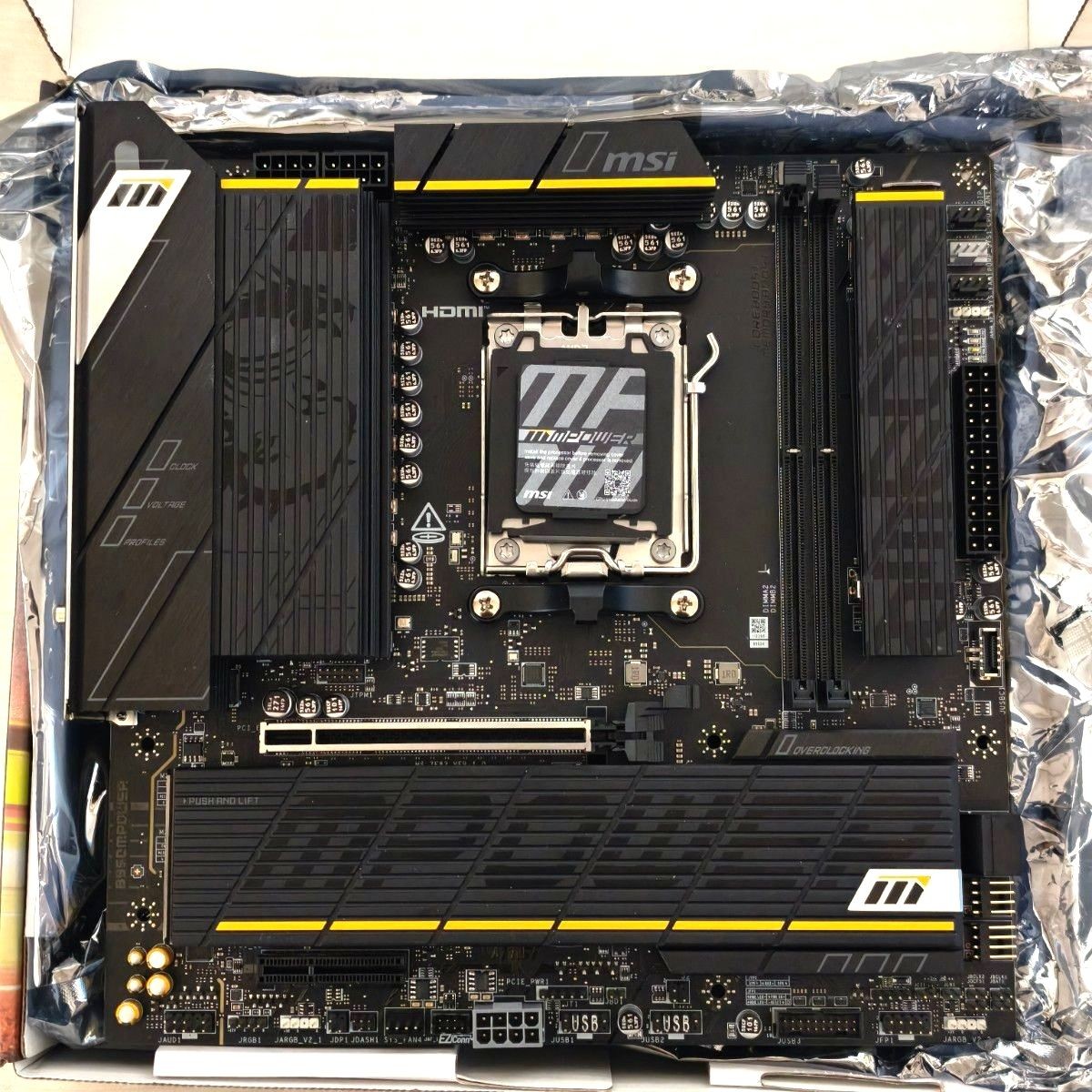 MSI B850M POWER AM5 MicroATX DDR5 motherboard