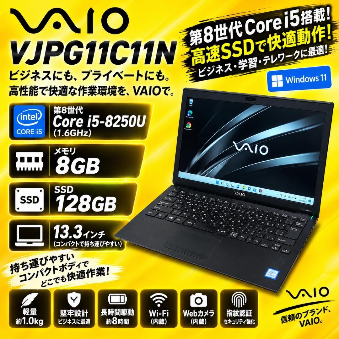 SONY VAIO VJPG11C11N Core i5 8th Gen 8GB 128GB SSD Laptop From JAPAN