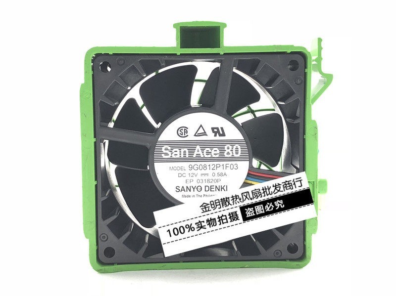 1PCS SUPERMICRO FAN-0074L4 9G0812P1F03 Server Chassis Cooling Fan