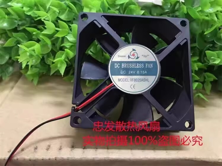 1PCS XF8025ASHL DC24V 0.15A 80*80*25MM 2-wire silent cooling fan