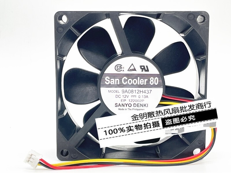 1 pcs   chassis power mute cooling fan 8025 8CM 9A0812H437 12V 0.13A