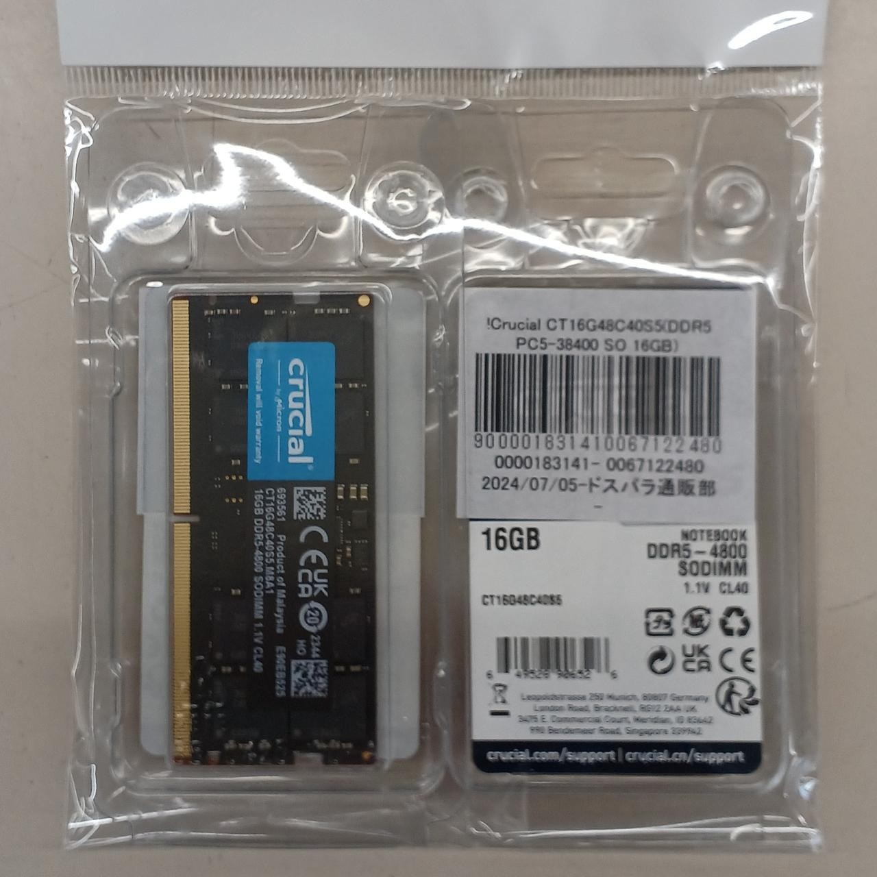 Crucial DDR5‑4800 32GB (2×16GB) CT16G48C40S5.M8A1 4800MT/s CL40 Laptop RAM Kit