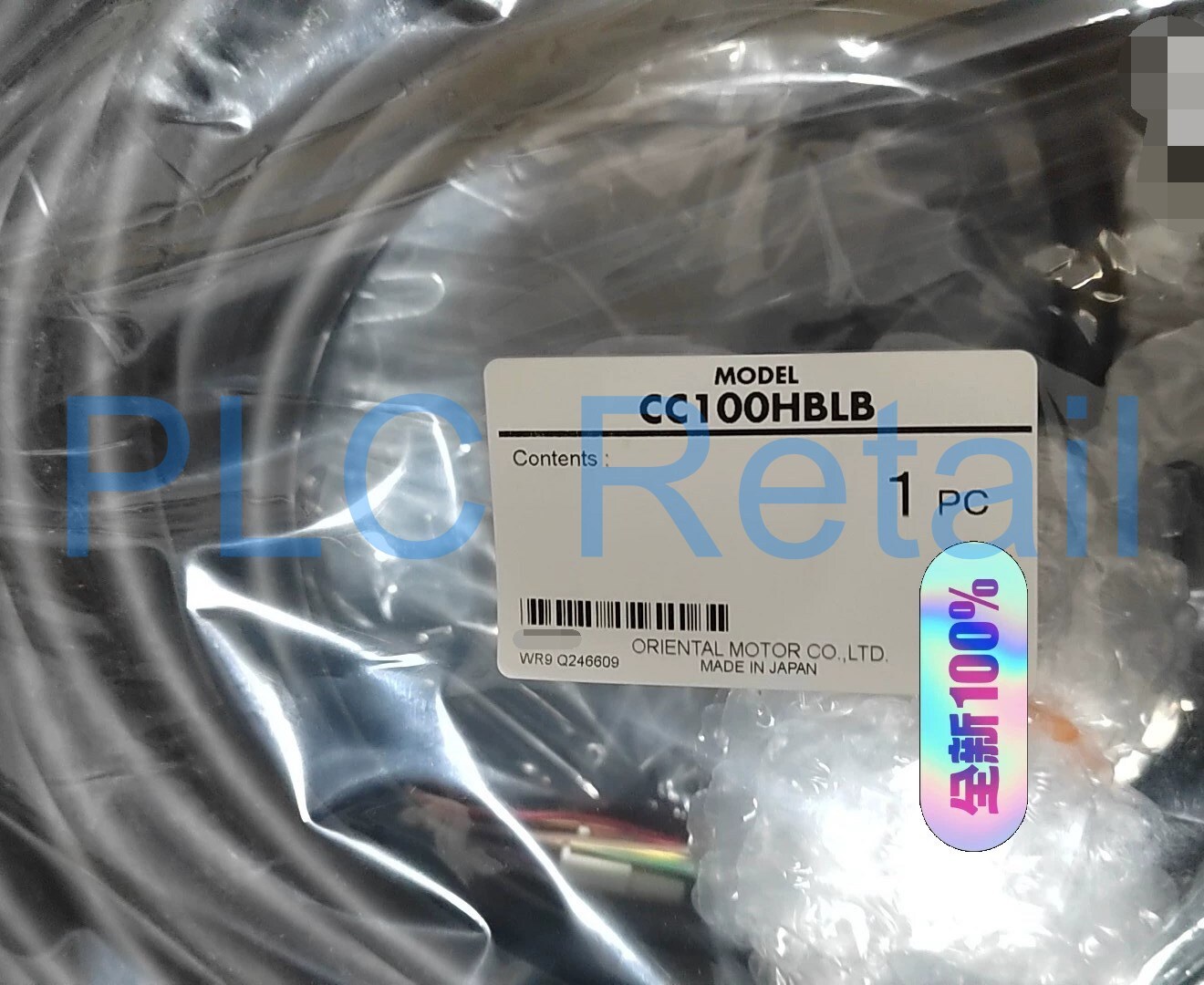 1PC NEW Orientalmotor CC100HBLB Brushless motor cable Via DHL or FedEX