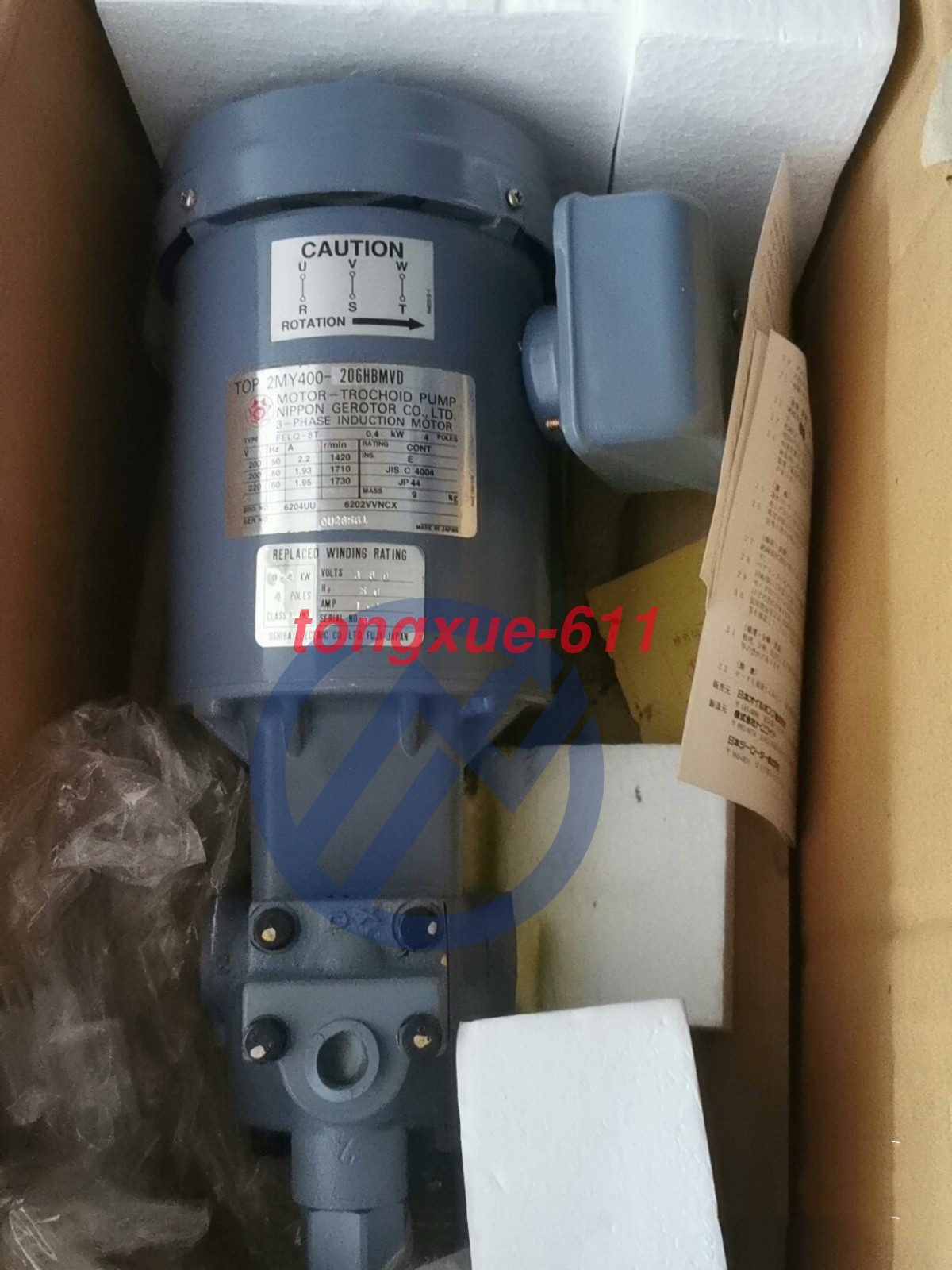 Brand new TOP-2MY400-206HBMVD Oil Pump Electrode Via FedEx or DHL