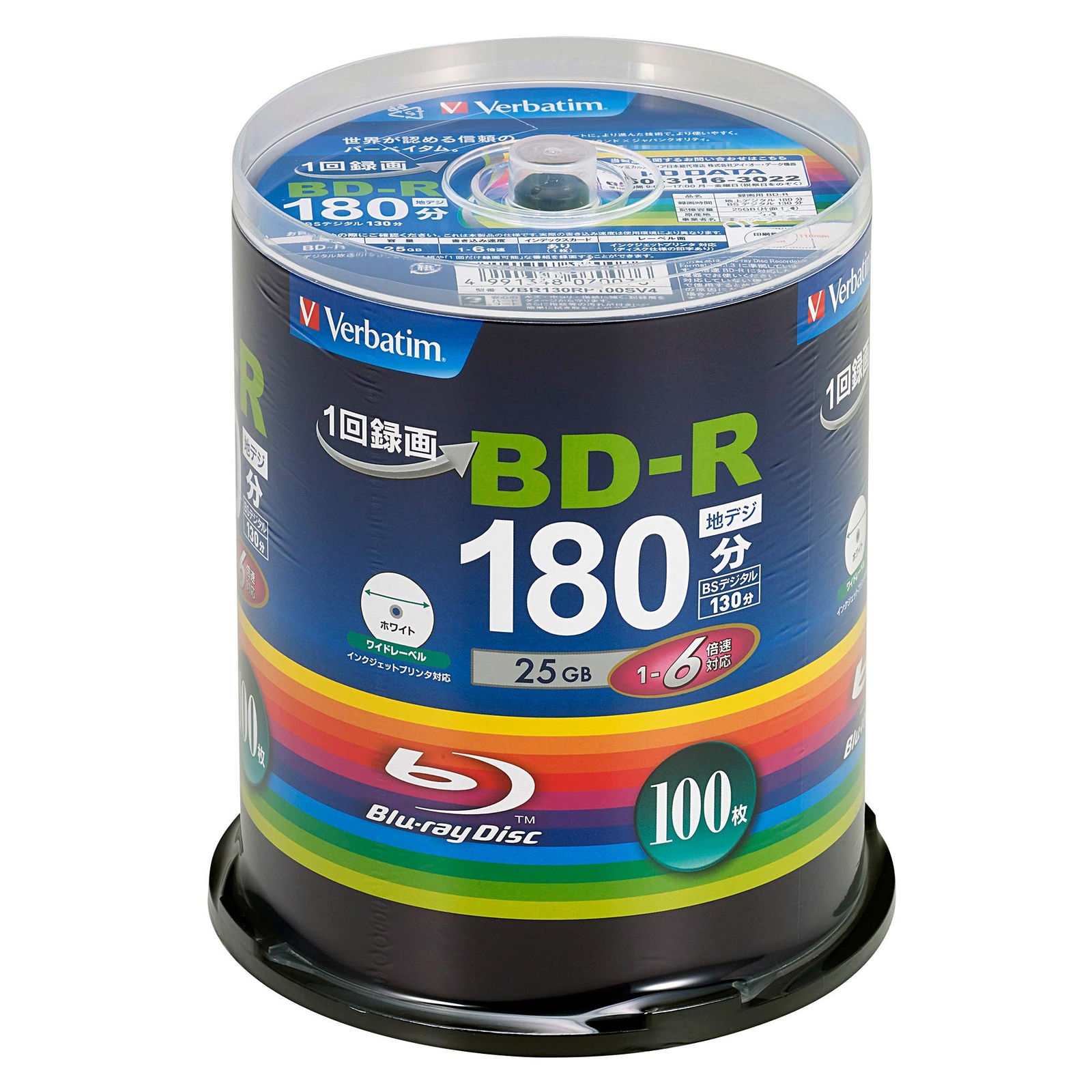 Verbatim Blank Blu-ray BD-R VBR130RP100SV4 25GB 1-6x 100 Sheets Printable New