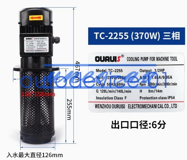1Pcs New TC-2255 Filterable Coolant Pump 1/2HP 220V/380V 3 Phase 375W 255mm