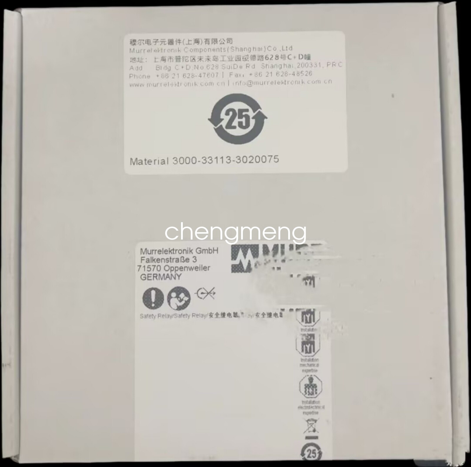 1PC New MURR 3000-33113-3020075 relay DHL fast shipping