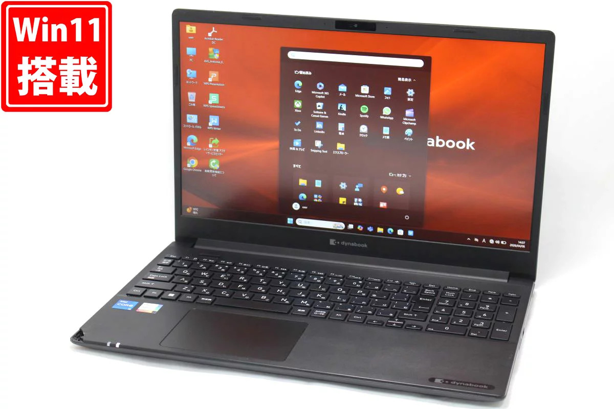 TOSHIBA dynabook P55HT 15.6 inch Full HD Core i5-1145G7 16GB 256GB SSD