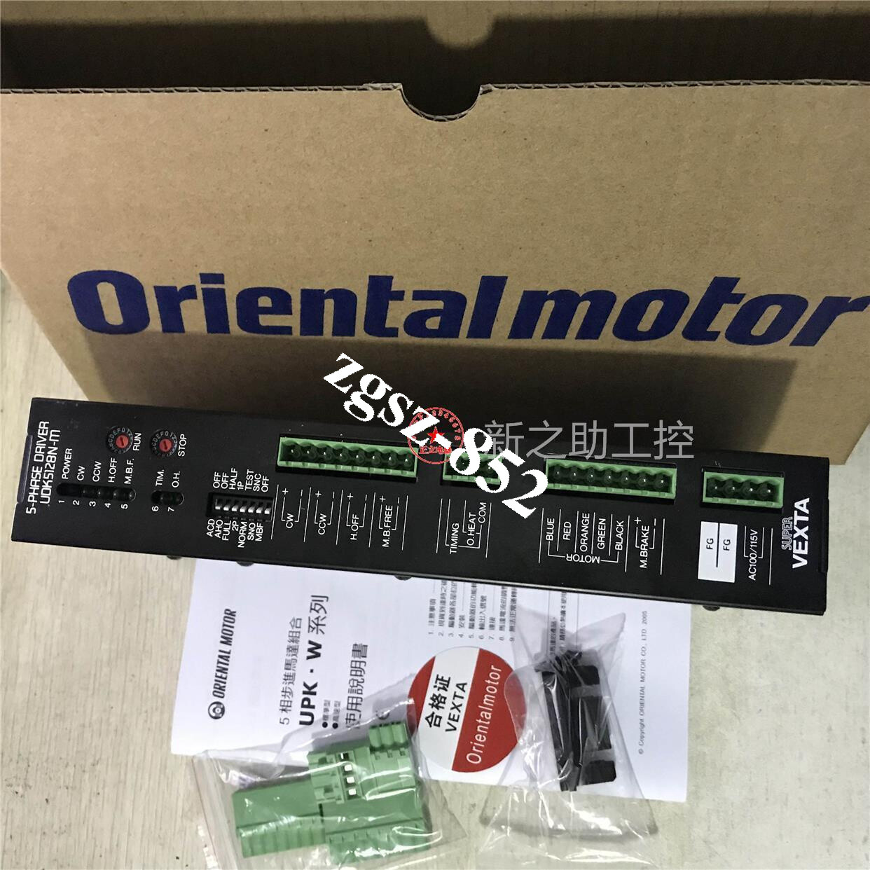 One New Vexta Oriental UDK5128N-M Servo Drive UDK5128NM Brand New FedEx or DHL