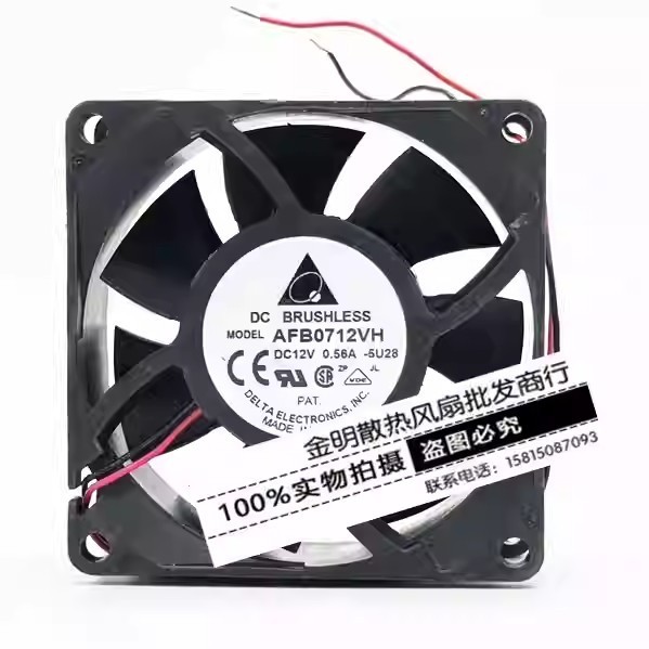 Delta AFB0712VH 7025  12V 0.56A 7CM  2-wire high-airflow cooling fan