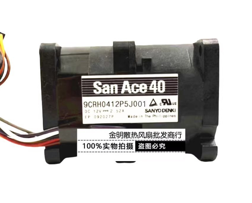 1PCS Sanyo 4CM 9CRH0412P5J001 12V 2.52A Dual-Fan High-Performance Cooling Fan