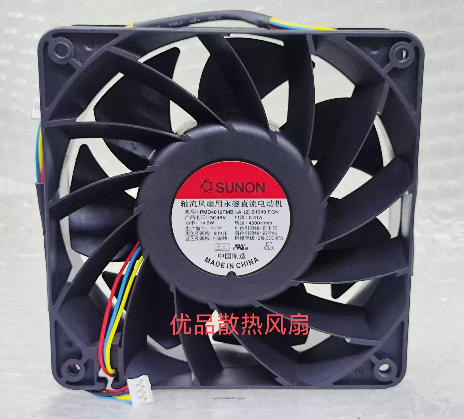SUNON PMD4812PMB1-A 12038 48V 14.9W 0.31A 12CM 4-wire Cooling Fan