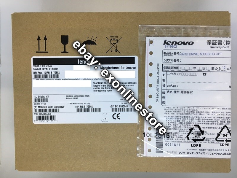81Y9802 - 500GB 7.2K 6Gbps NL SATA 3.5" HDD G2 Simple Swap 81Y9803 Open box