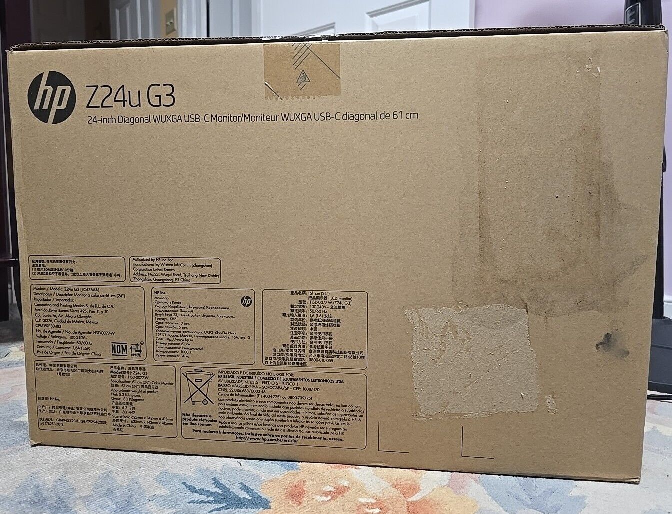 HP Z24U G3 24 inch Widescreen LED/LCD Monitor