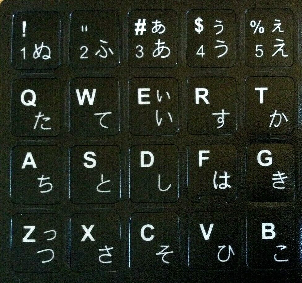 White Letters JAPANESE Keyboard Sticker Decal Black for Laptop PC Fast Post