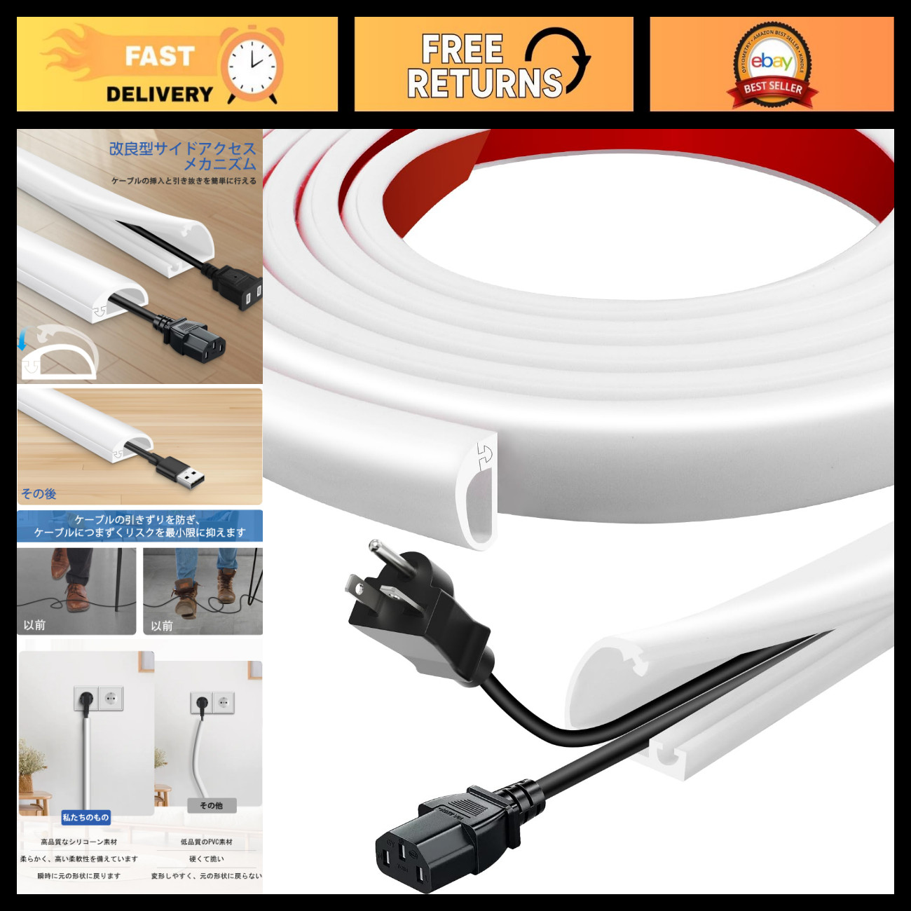 Flexible Silicone Cord Hider 236" - Self-Adhesive Cable Concealer for TV & Offic