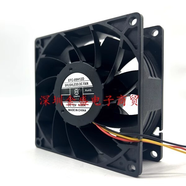 1PC  3-wire cooling fan  EFC-09H12D 9238 12V 1.50A