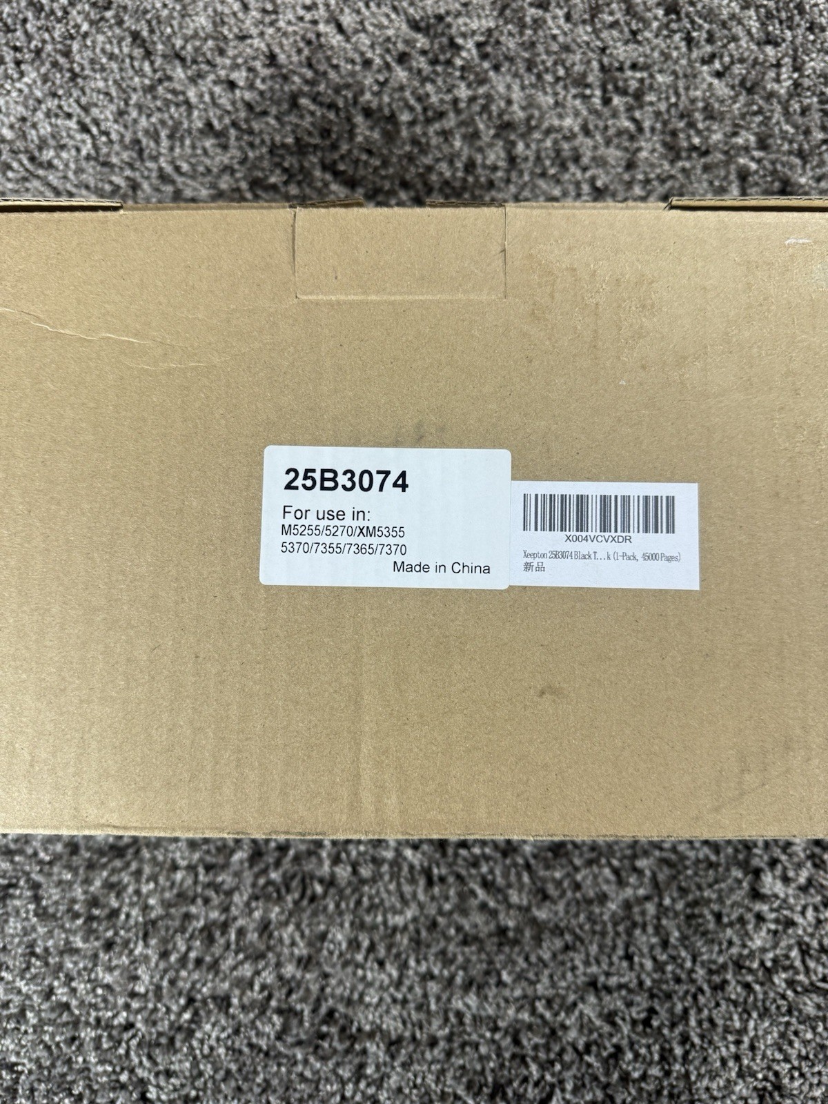 25B3074 Black Toner Cartridge (with Chip) Replacement for Lexmark 25B3074 