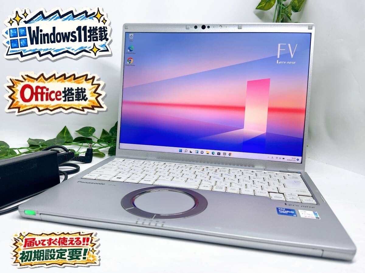 【Good Product】 Panasonic CF-FV1 i5 11th 16GB 256GB 14in 8270h From JAPAN