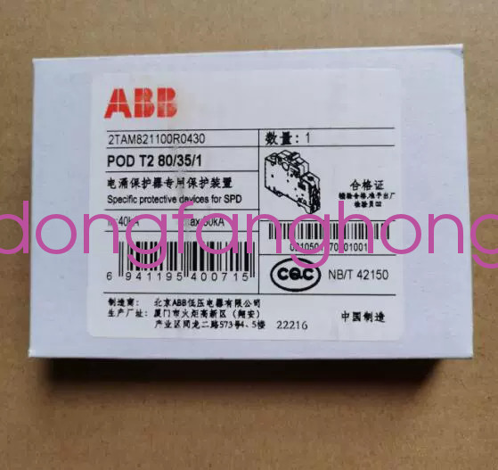 1pc ABB POD T2 80/35/1 surge protector dedicated protection device FedEX or DHL