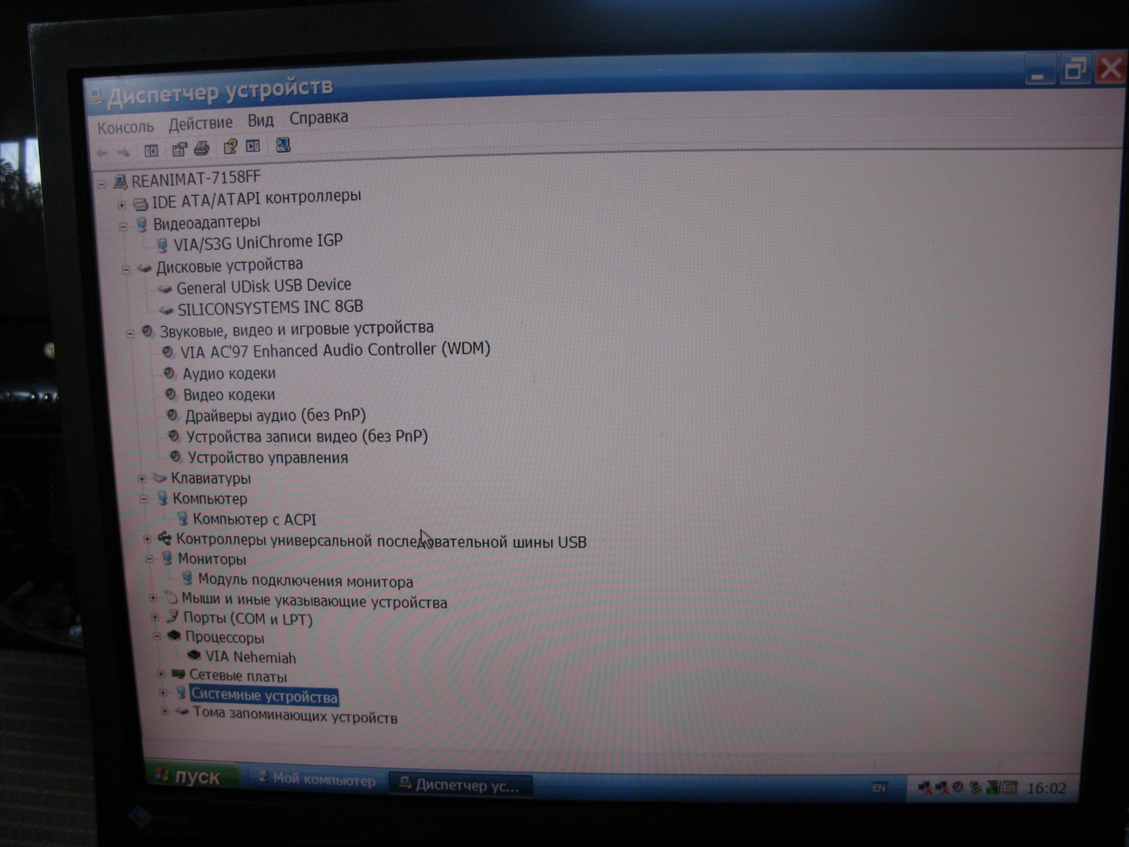 VIA Epia-PD CPU VIA 1.0ghz  (EPIA1000) Motherboard  ≈ geode ln nx