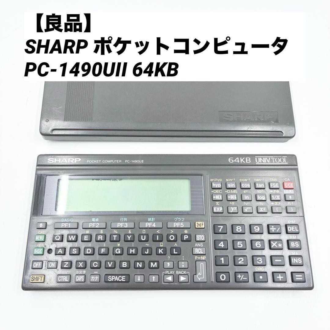 SHARP PC-1490UII Pocket Computer 64KB BASIC Vintage Japan Calculator Black