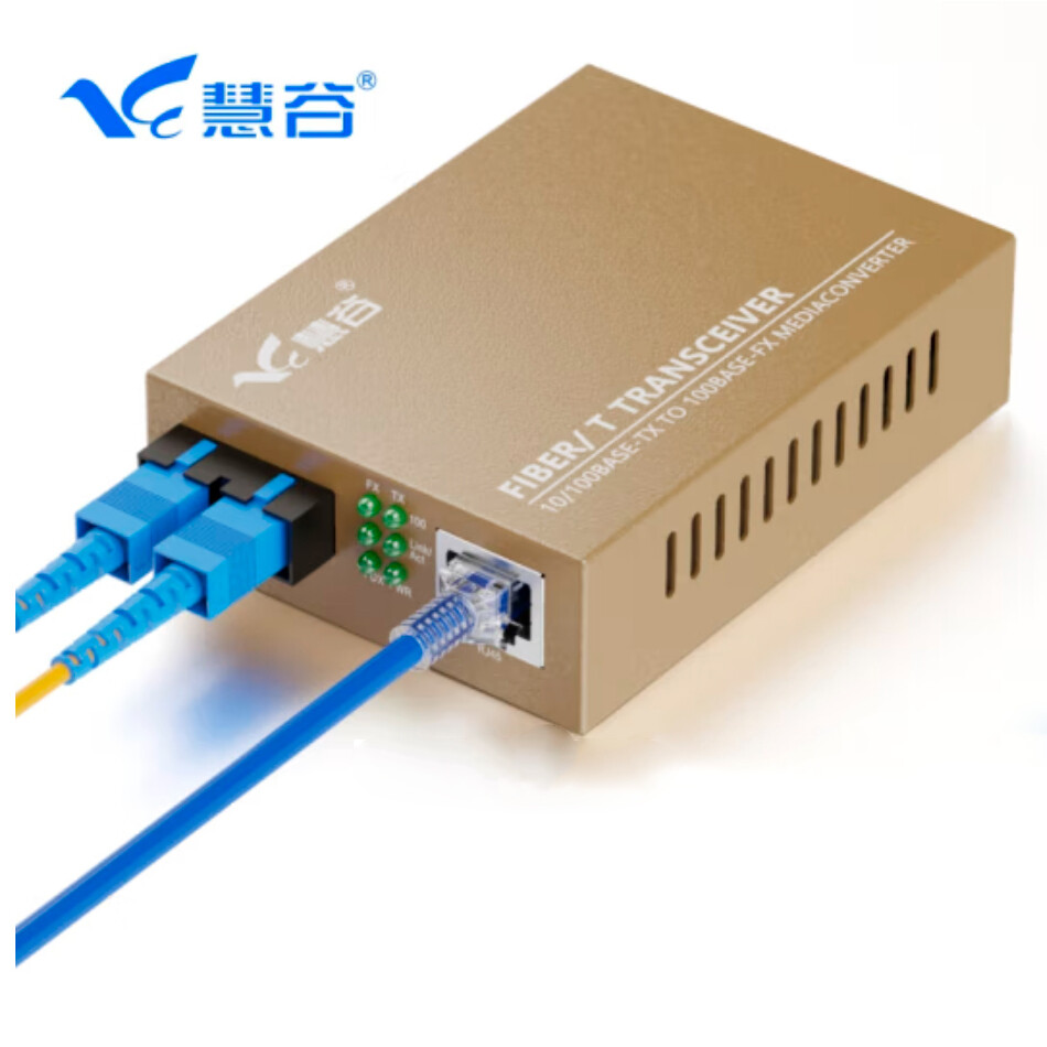 Optical transceiver optical converter 100M single-mode dual-fiber Gigabit