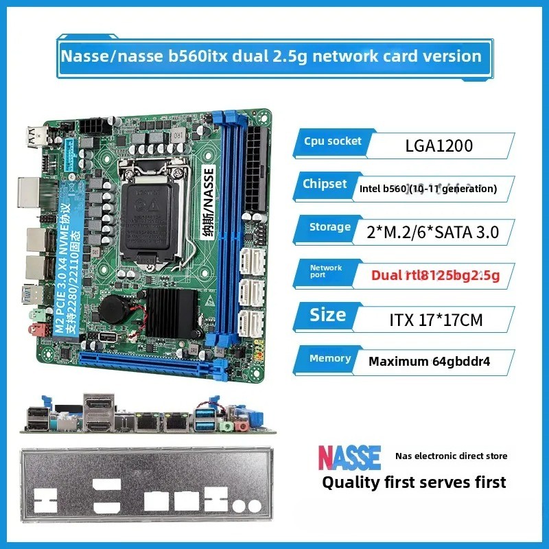 B365/B560 NAS ITX Industrial Control Computer Soft Routing Server Motherboard