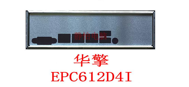 1pc new  io shield For ASRock EPC612D4I