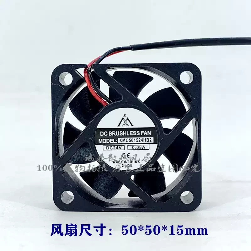 1PCS XMC501524HB2 24V DC 0.08A 2-wire cooling fan
