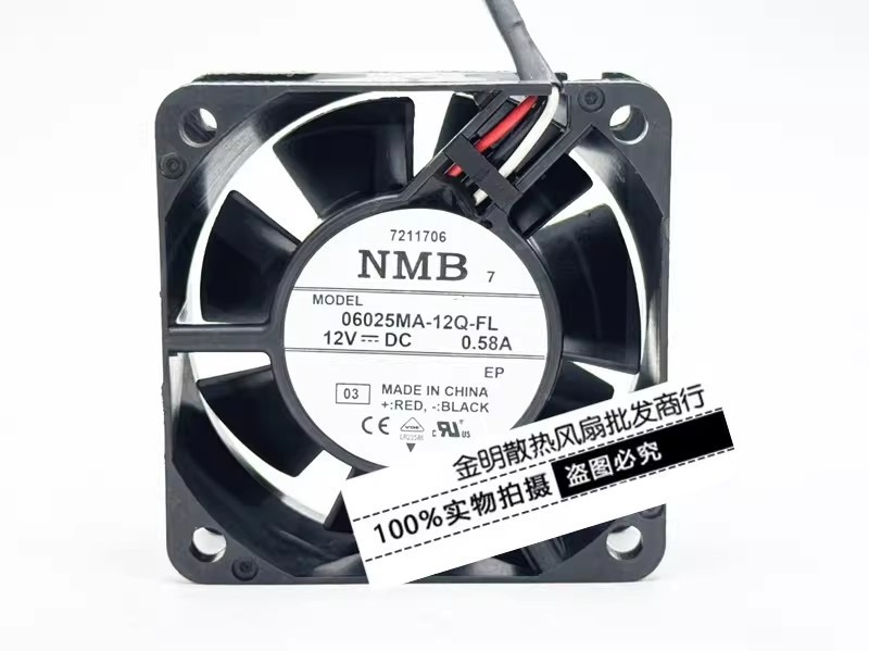 1PCS NMB 6CM 06025MA-12Q-FL 12V 0.58A High-Airflow Case Fan with Inverter